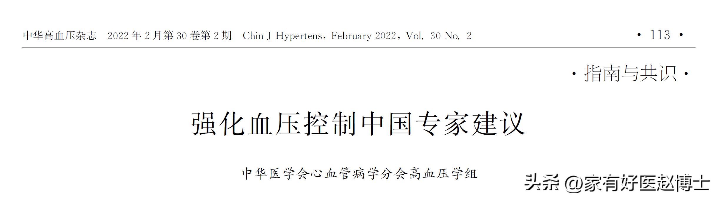 吃降压药血压降到70-100正常吗,吃降压药后血压在60到100正常吗