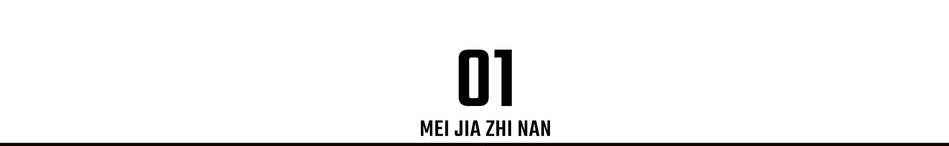 装修全包增项陷阱,全包装修基本上都有增项