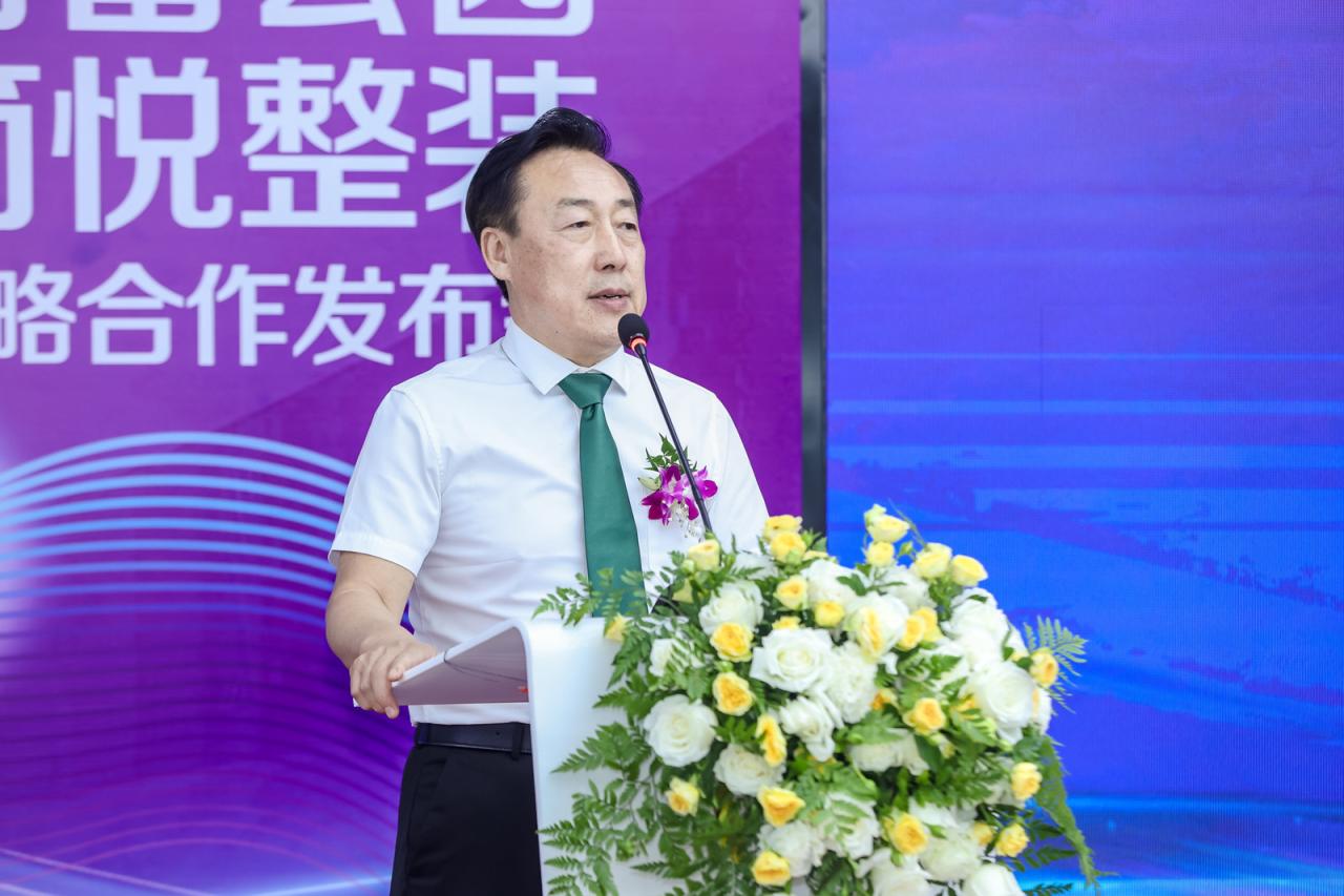 财富公园运营,财富公园战略发布会