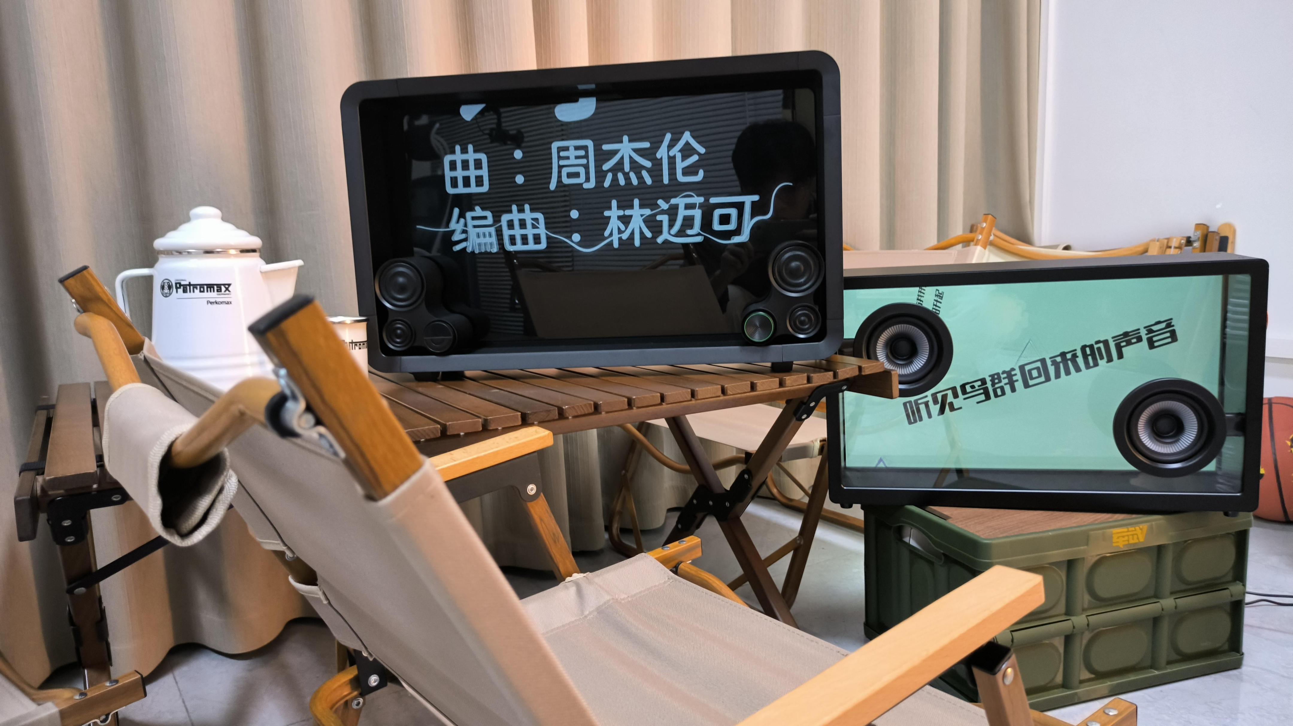 悬浮歌词音响,歌词悬浮音响评测