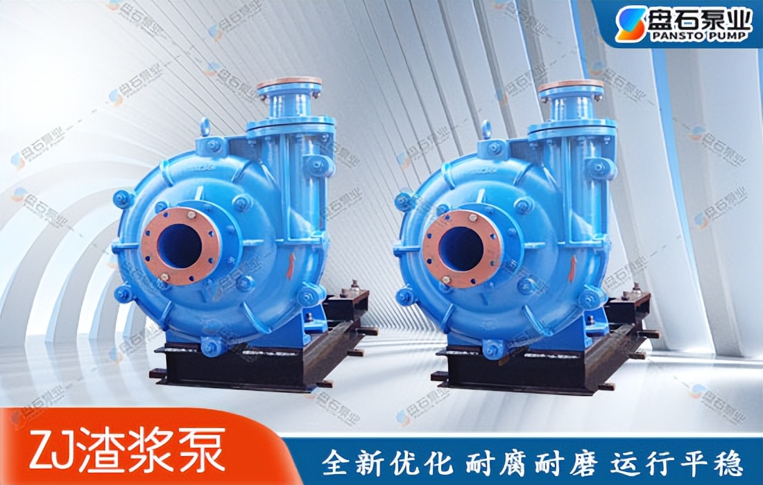 渣浆泵抖动什么原因,渣浆泵轴承箱发热的原因