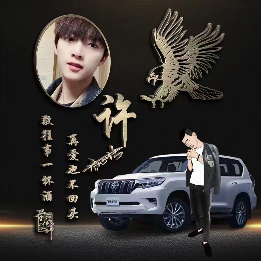 用你的姓名做专属头像,适合做微信头像的图片和个性签名