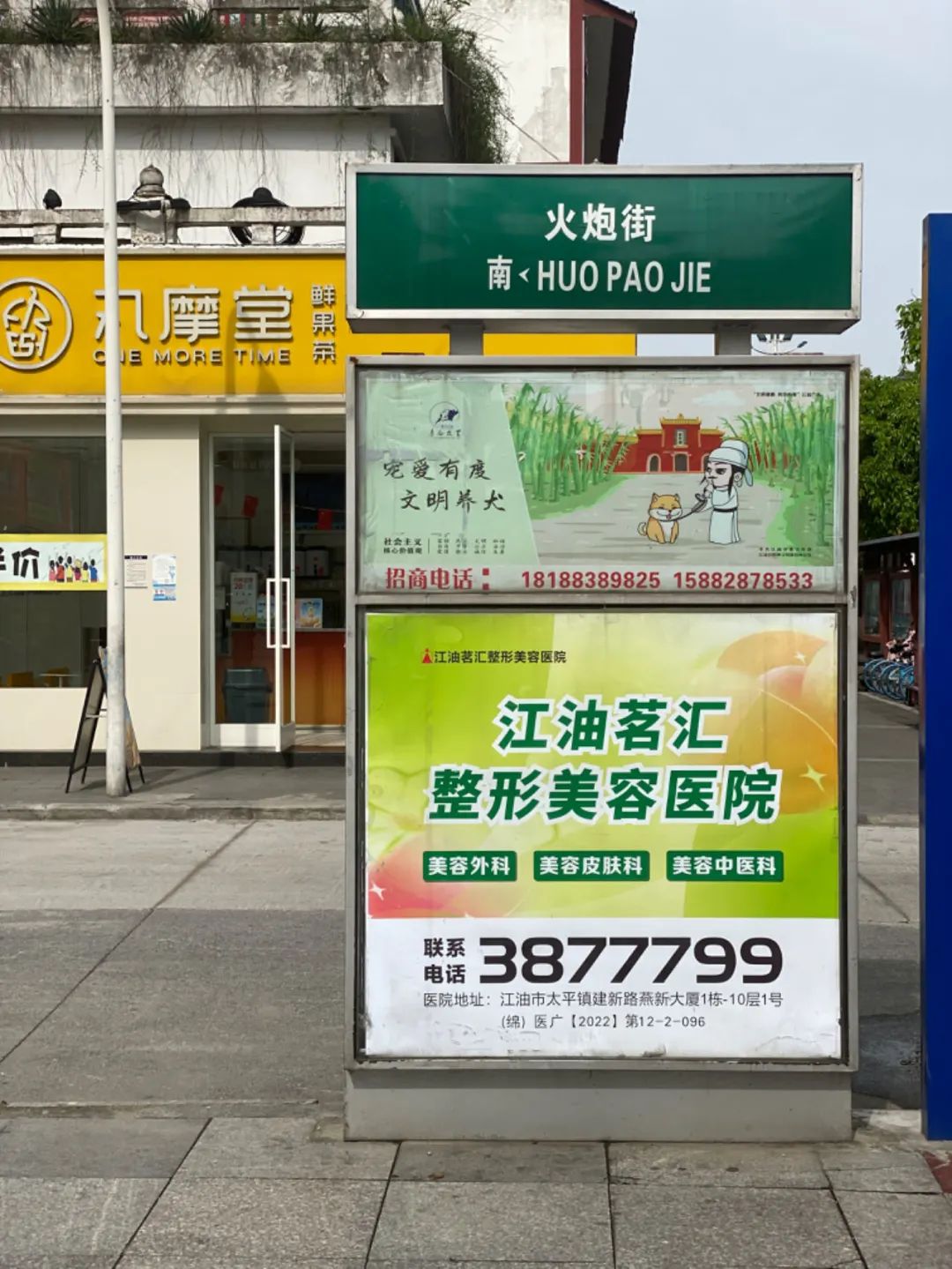 江油哪里看月亮好,江油夜晚风景