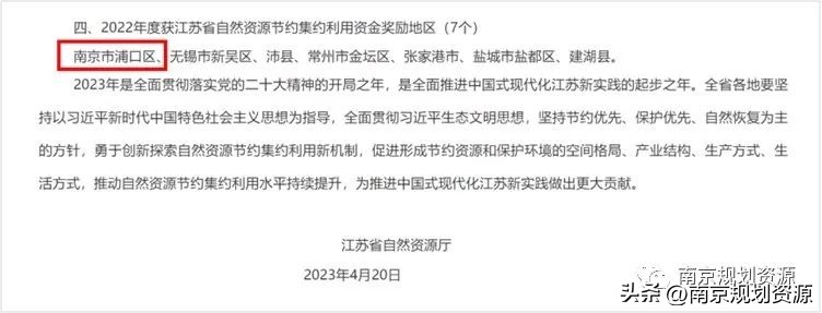 土地整理守牢耕地保护红线,土地法对耕地红线保护制度