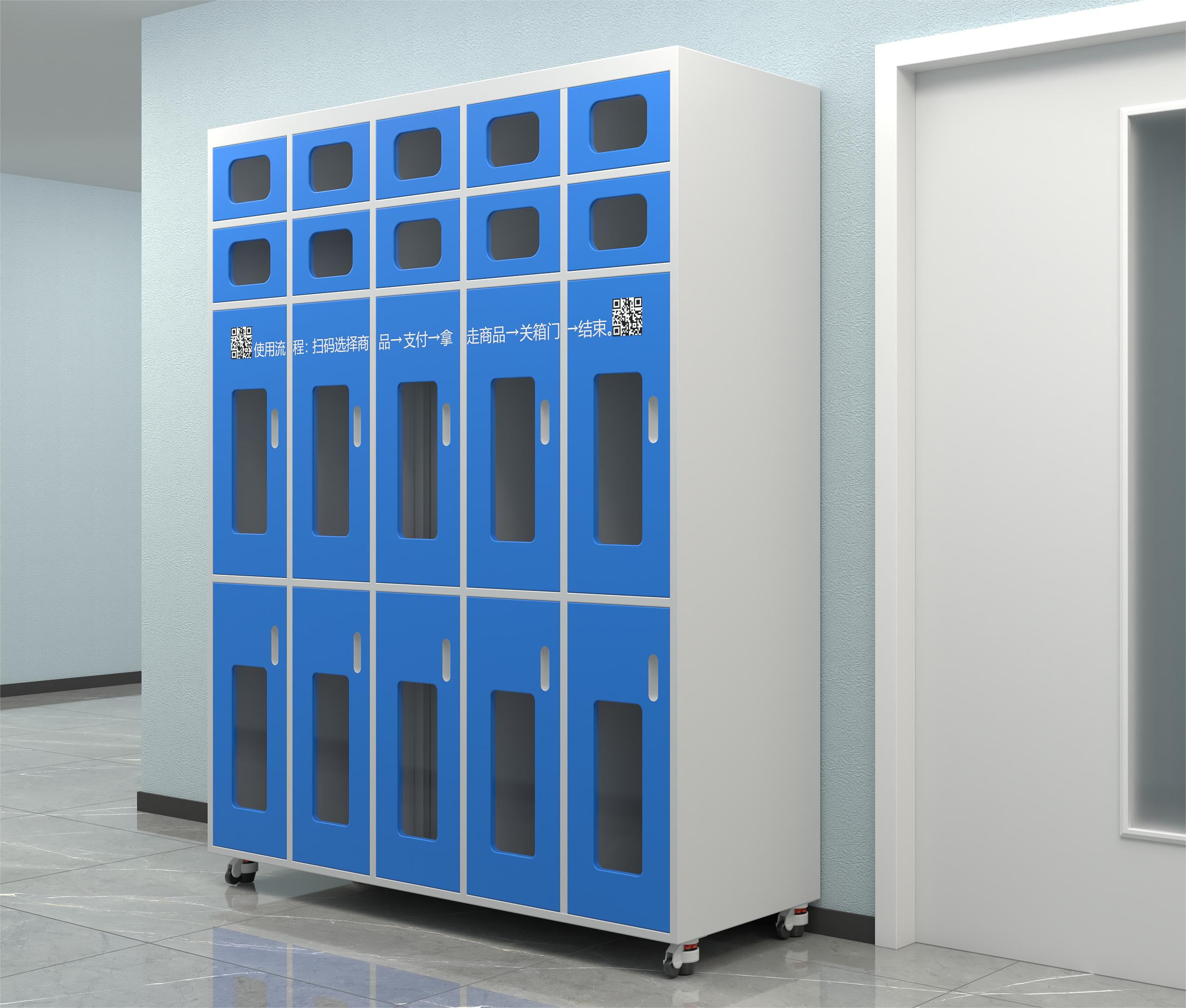 爱莱陪组合柜到底是干什么的？设备怎么投放，怎么盈利？