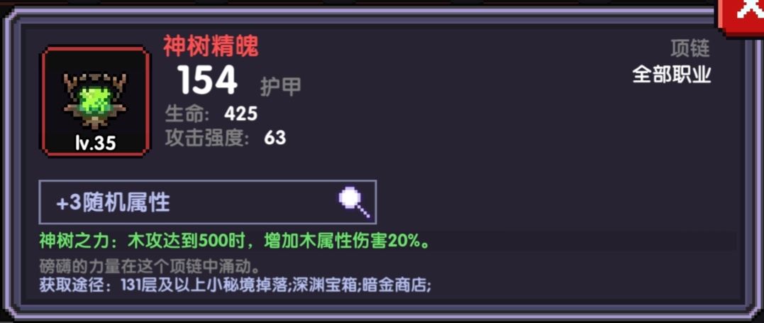 「单人向测评」竞技场套打新火伤害低,风暴战怎么补?