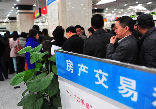 个人房产非住宅交易要上哪些税,继承父母房产再交易要交多少税