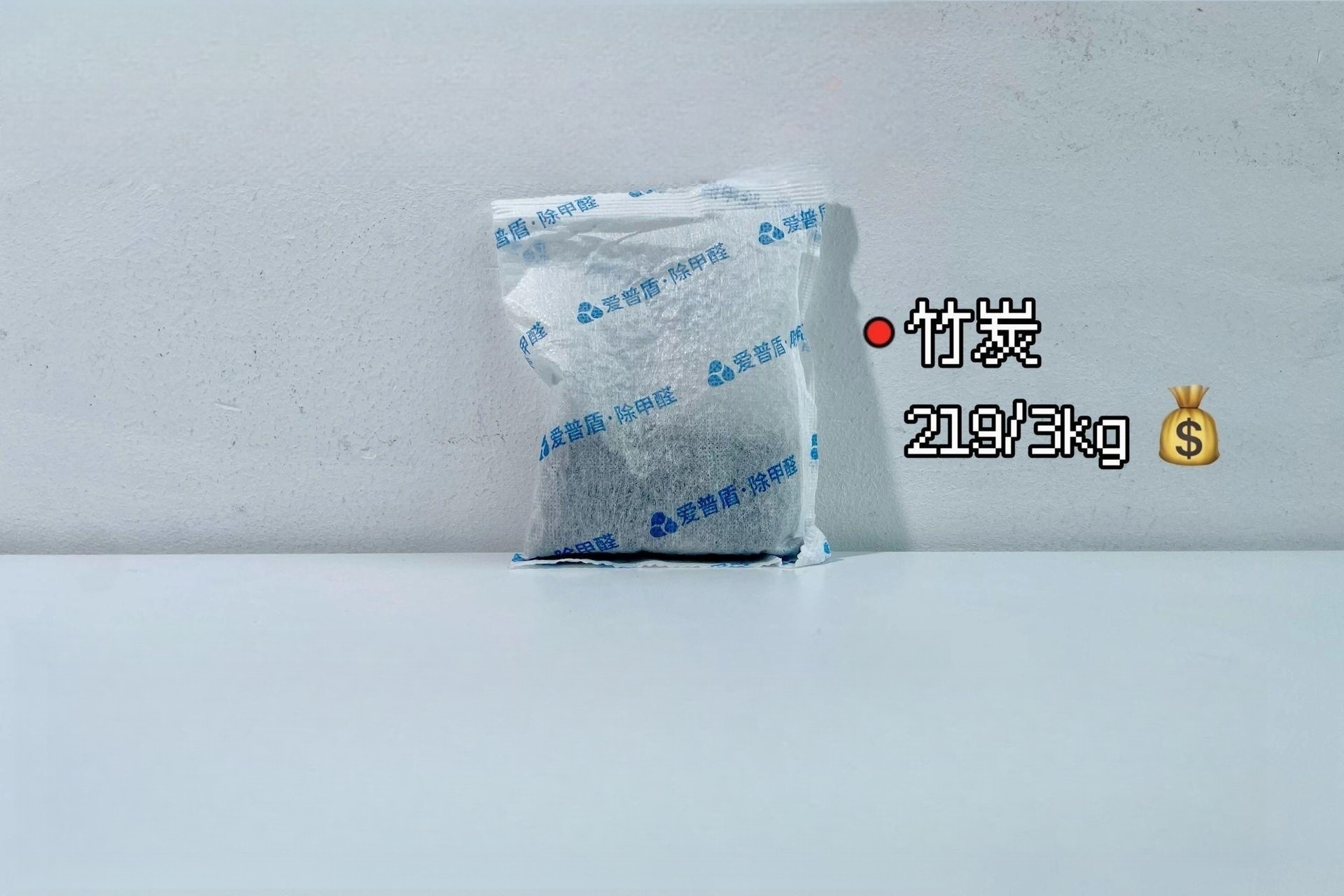 新房家用活性炭哪个牌子最好,新房除甲醛竹炭什么品牌好
