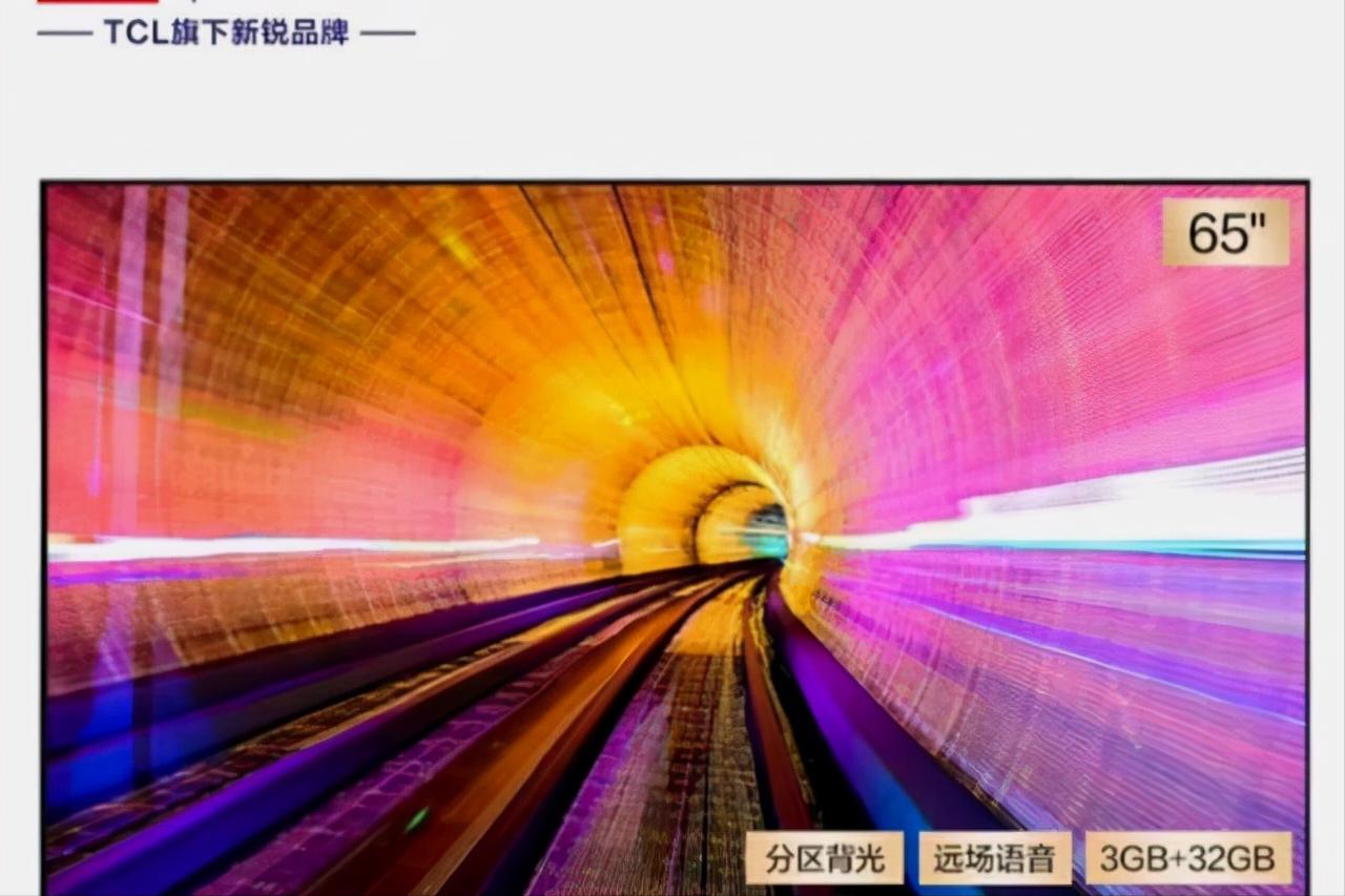 推荐一款2018年新款液晶电视,2022年十大液晶电视排行