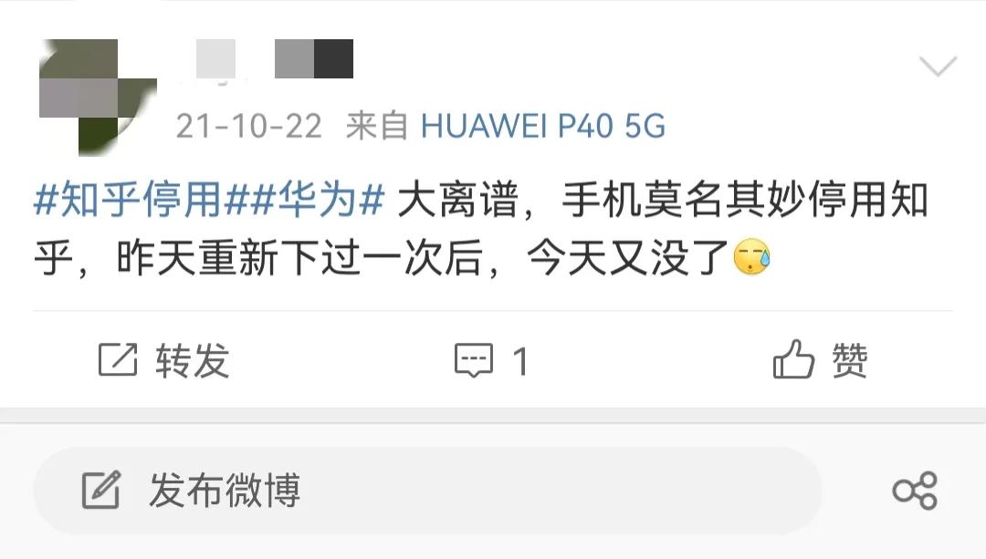 手机应用限时怎么解除,手机应用使用时间怎么解除