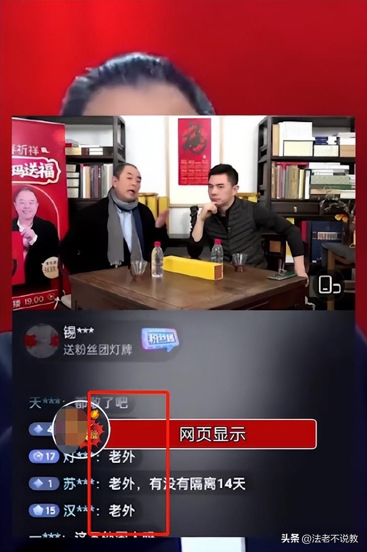 张国立和张铁林谁厉害,张国立如何评价李保田