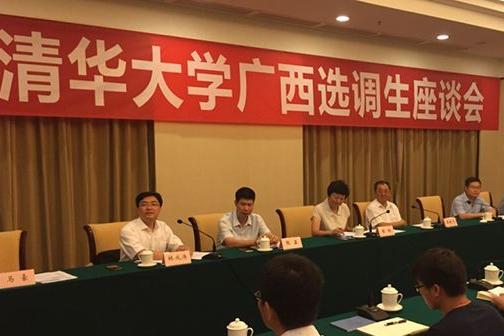 公务员里的“优等生”，选调生发展前途更广阔，学生们早知道更好