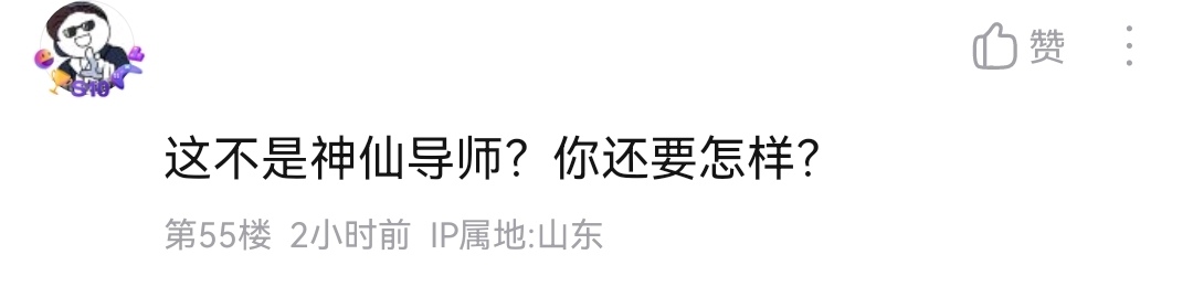 读研导师没有课题怎么办,读研期间拒绝导师的课题