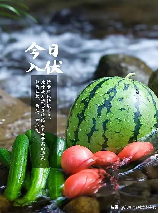 三伏天入伏计算公式,三伏天入伏壁纸