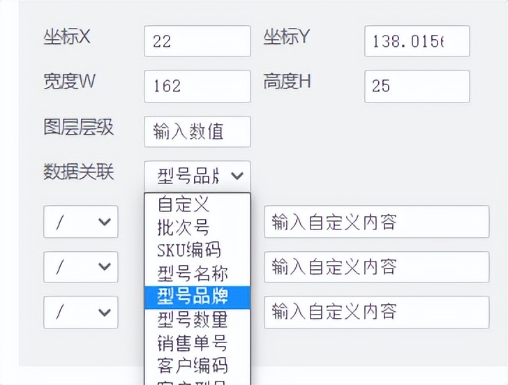 浠撳簱璐у搧鏍囪瘑鎵撳嵃,浠撳簱鏍囩鎵撳嵃