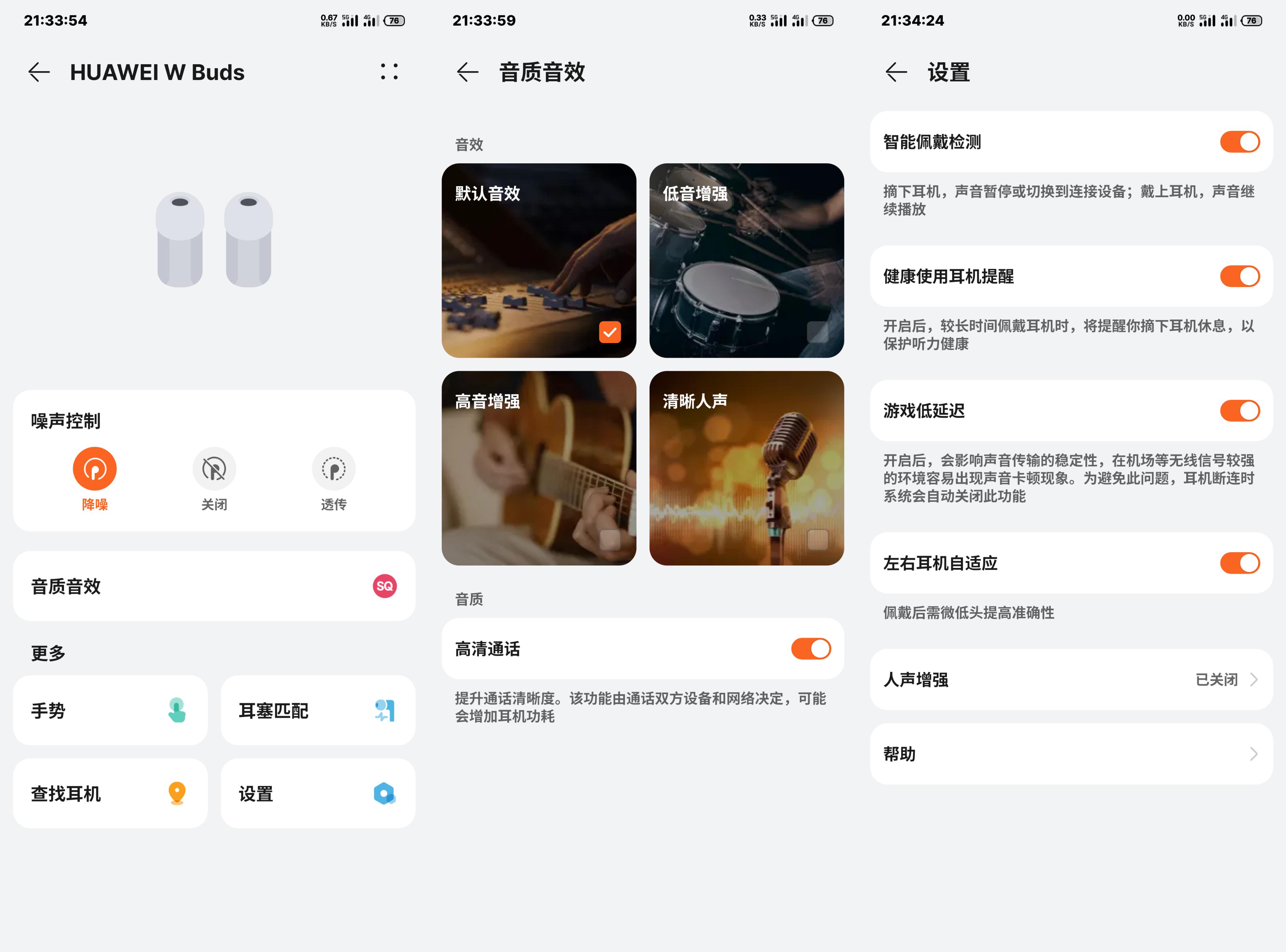 华为watchbuds评测防水吗,华为WATCHBuds测评