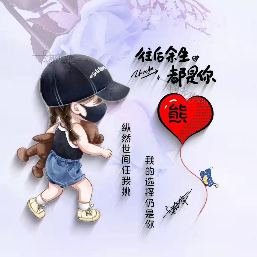 微信头像2020最火微信头像姓氏3d,个性高姓氏的微信头像好看