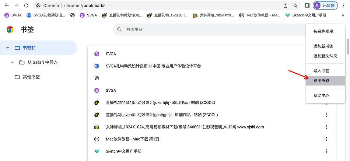 win7谷歌浏览器无法更新,win10谷歌浏览器无法更新到最新版