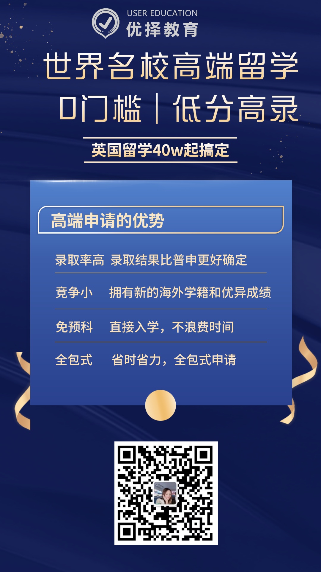 英国爱丁堡大学申请条件是什么,爱丁堡大学音乐研究生申请条件