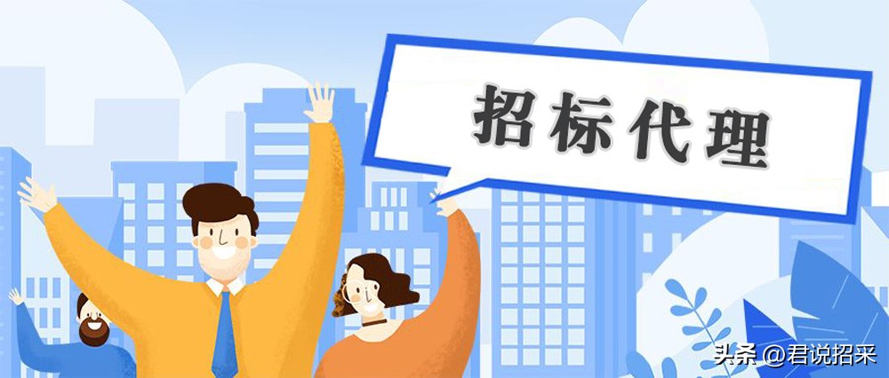 招标代理备案流程,招标代理公司的招标流程表格