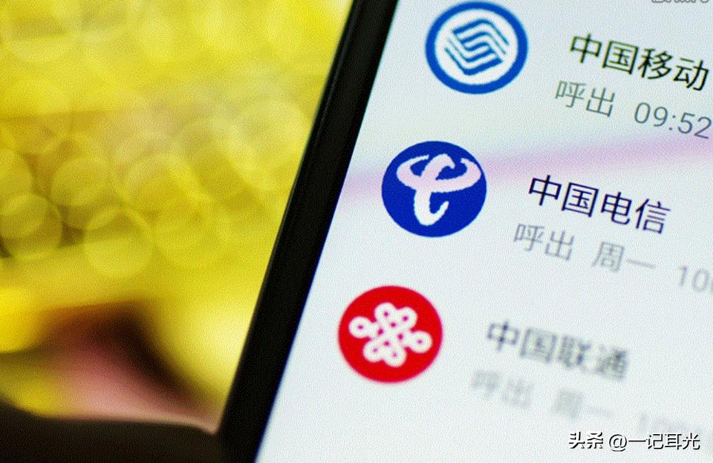 看中的流量卡却不发货?带你探究运营商的小心机