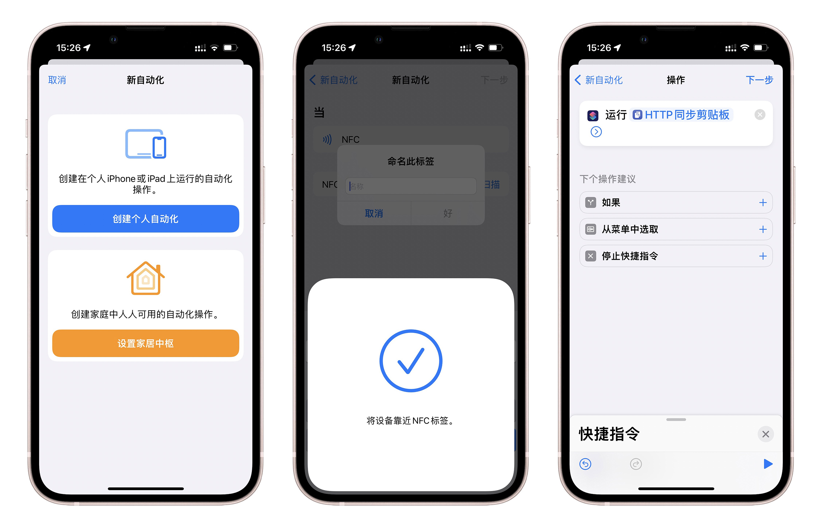 苹果手机怎么实现和非mac电脑互通,iPhone和mac电脑数据互通