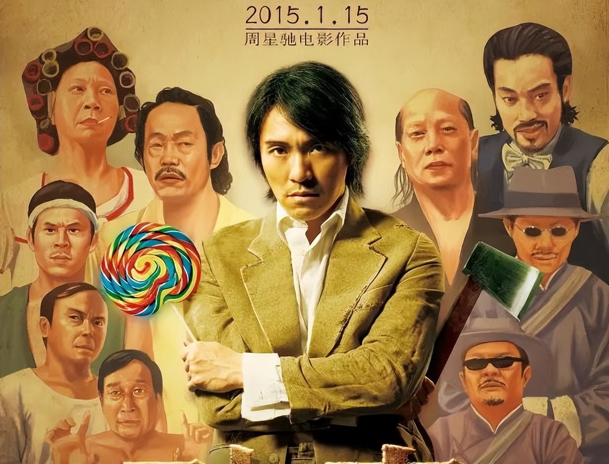 周星驰喜剧之王最悲伤的时刻,周星驰喜剧之王背景