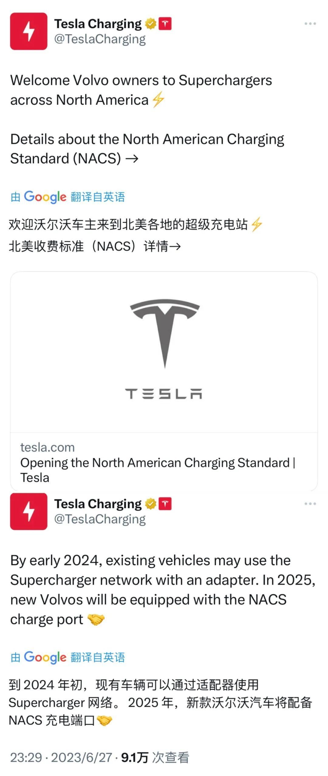 俞敏洪首谈遗嘱；内地版微信支付7月起开放境外Visa卡绑定