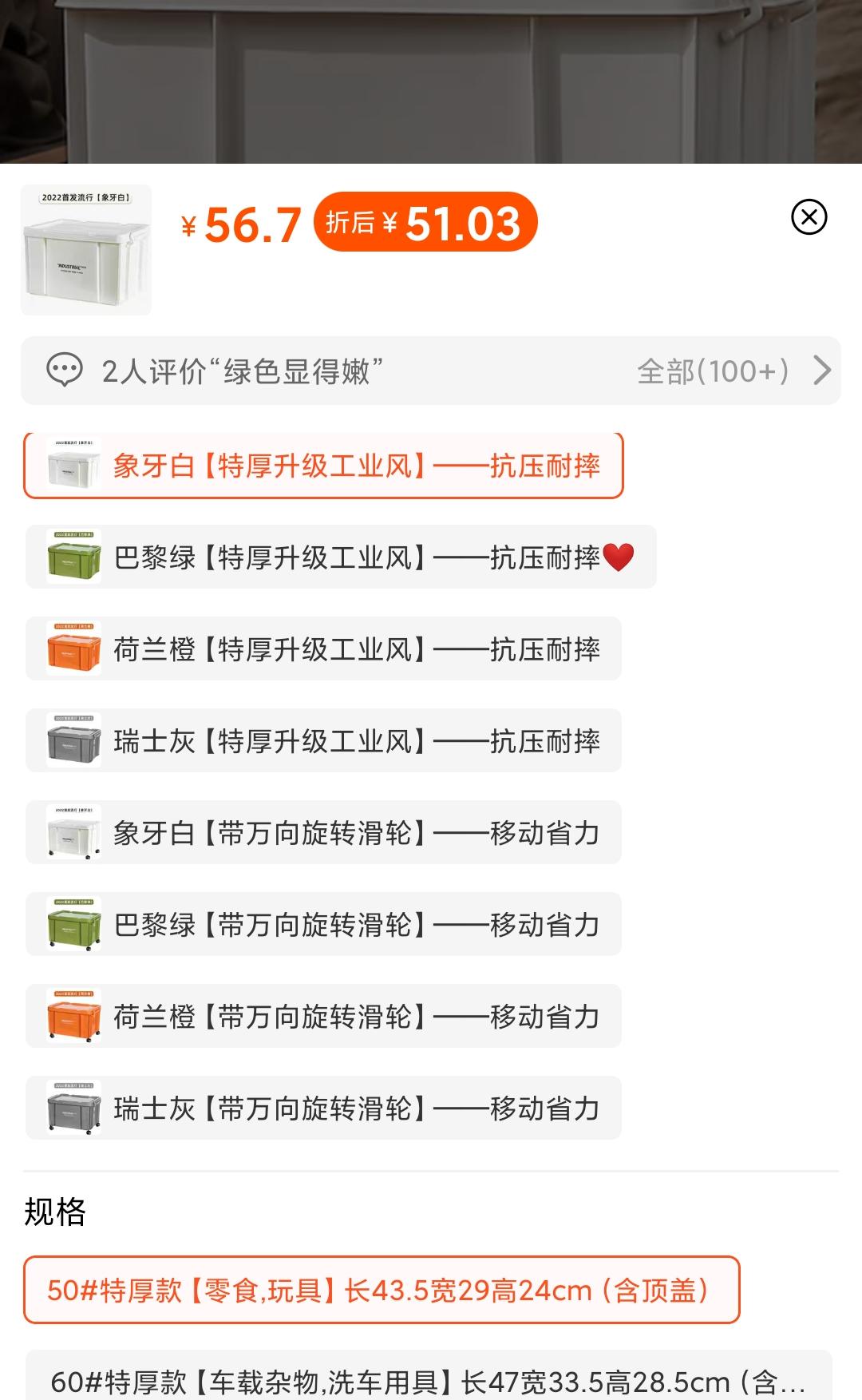 网购省钱的5个小绝招,网购学会这些省钱关键词