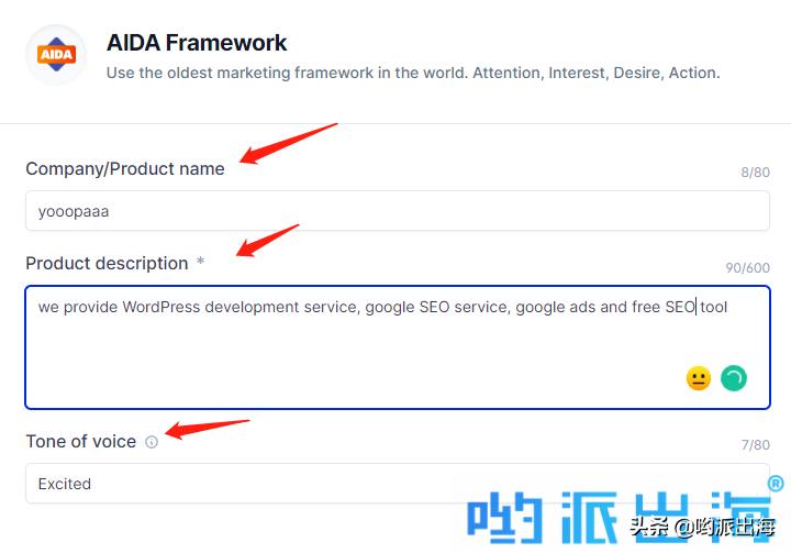 如何运用aida进行营销,aida营销方法