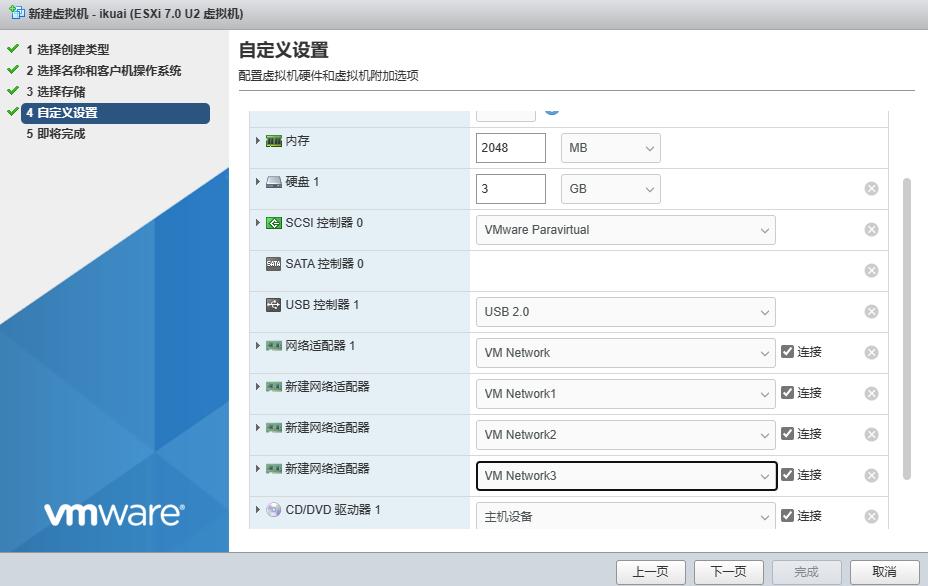 搭建国外软路由,适合小白的软路由系统