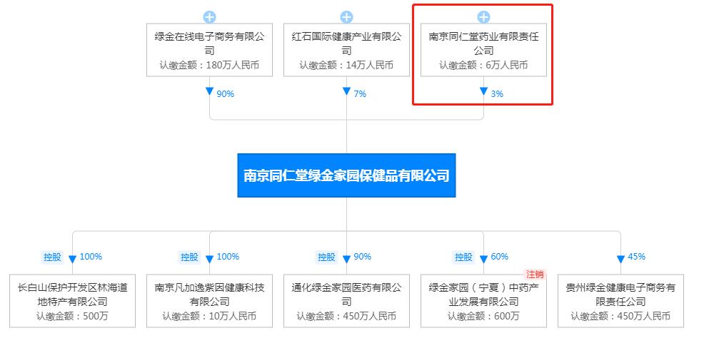 大快人心案件被追责,大快人心碰瓷全集