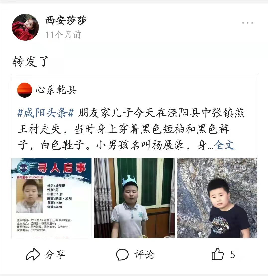 我，90后陕西女娃，每天帮人找对象，人称西安最美小红娘