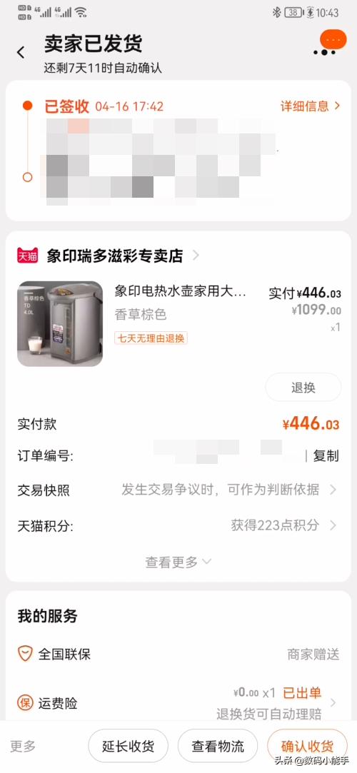 象印电水壶wdh40c使用方法,象印电热水壶型号wch和wdh哪个好
