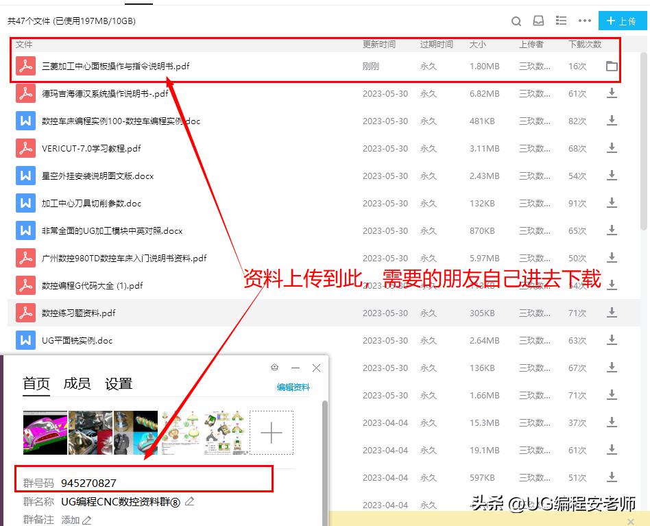 cnc加工中心铣凸轮怎么编程,cnc三菱面板讲解