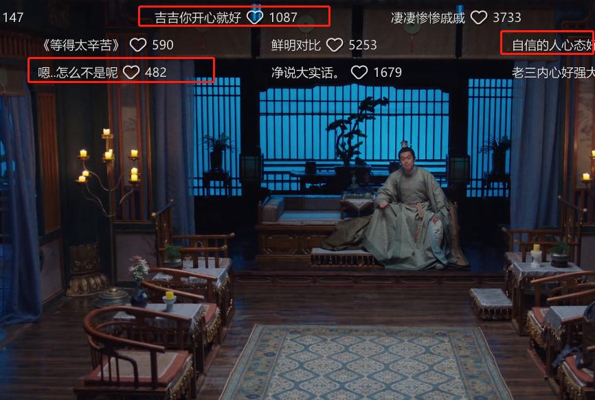 《卿卿日常》热度“高开疯走”，我真是要被弹幕上的网友笑死了