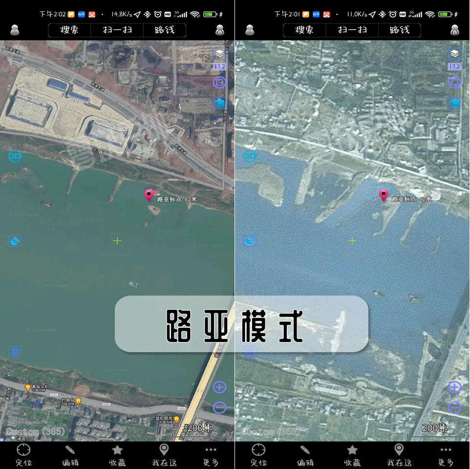 奥维互动地图*载下**实时高清卫星地图天地图谷歌地图手册2023年