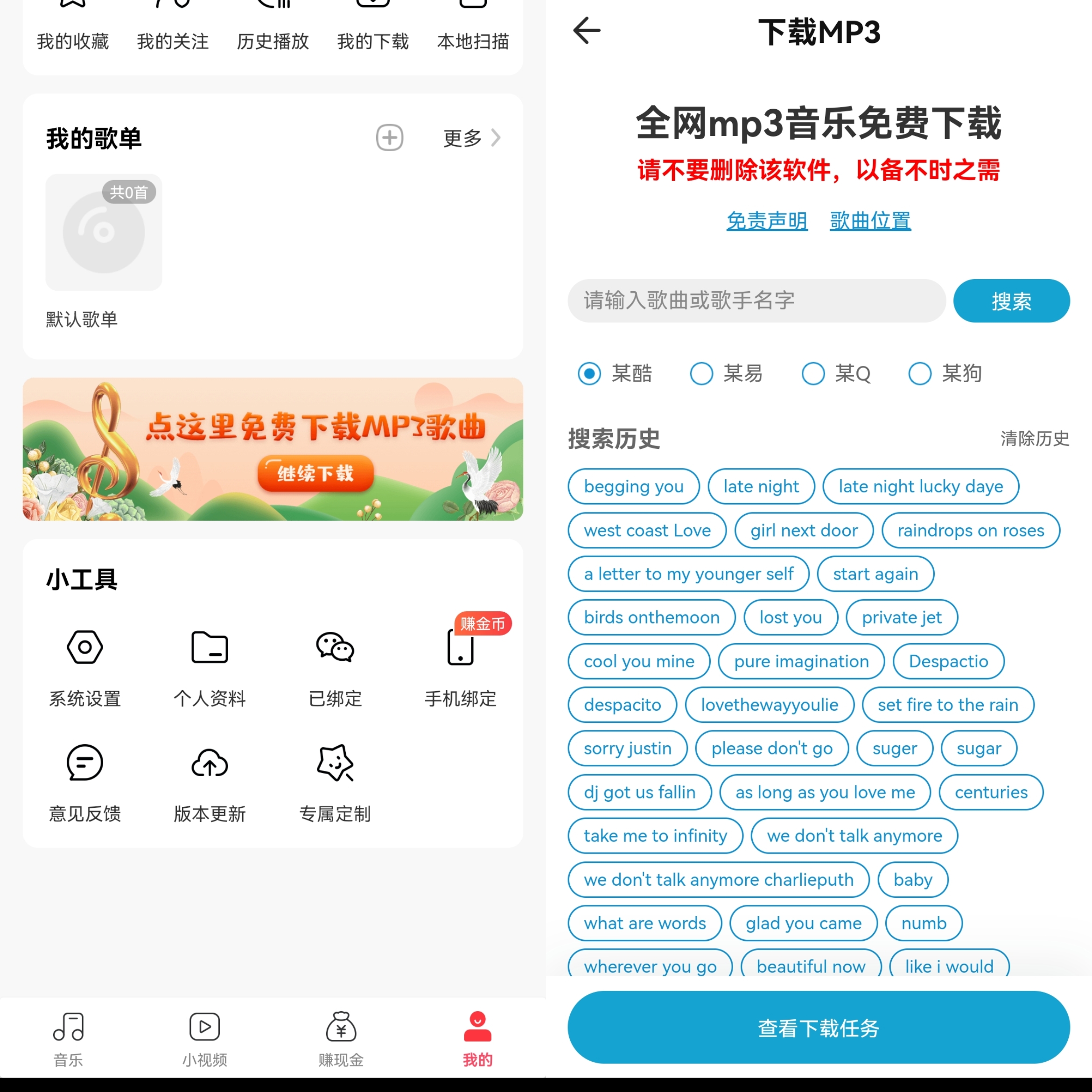 还在为听音乐发愁?这几个你不知道的神仙网站值得收藏