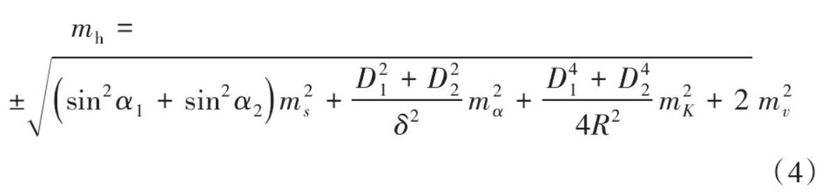 差分三角高程测量法在高索塔高程传递中的应用