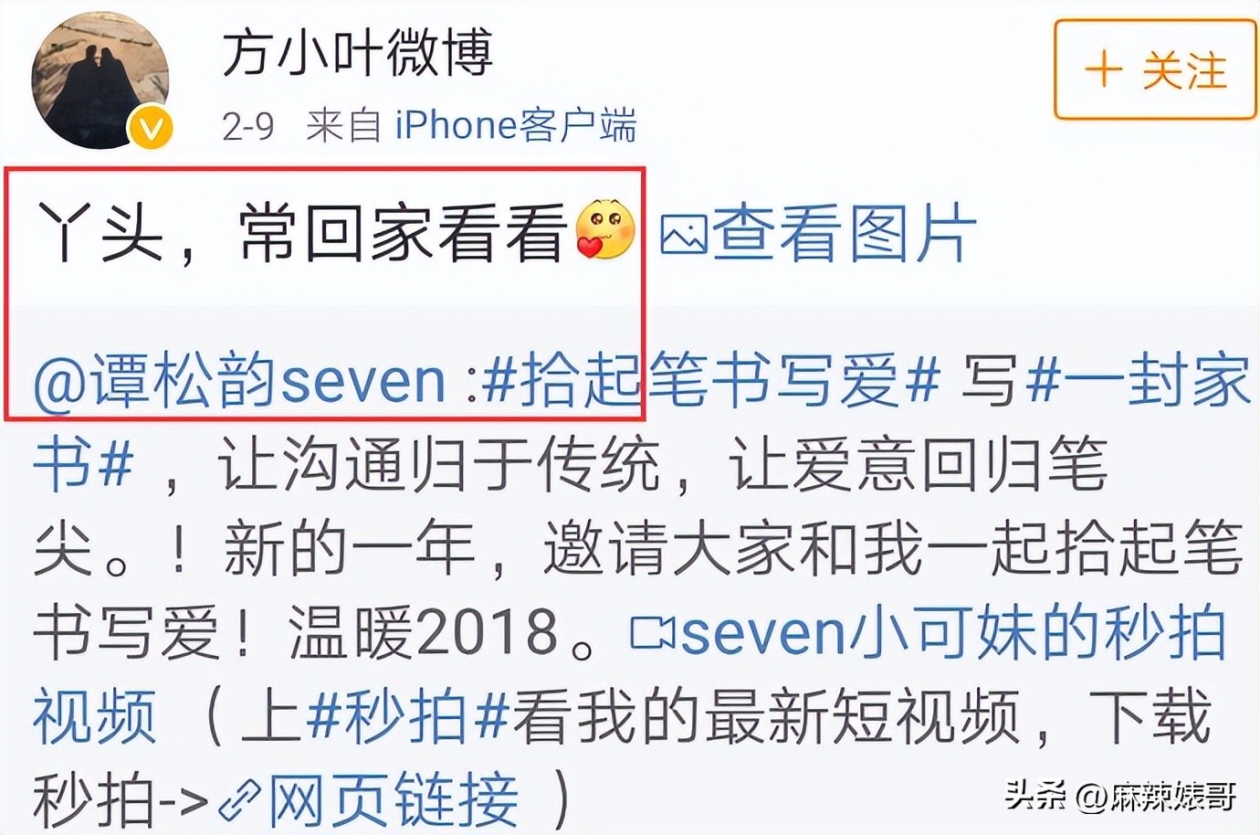 鍏摜楦泲椋庢尝,鍏充簬鍏叚鍏殑浜嬩欢