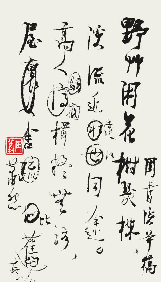 余音绕梁，三月不绝！新时代女书家，风采非凡