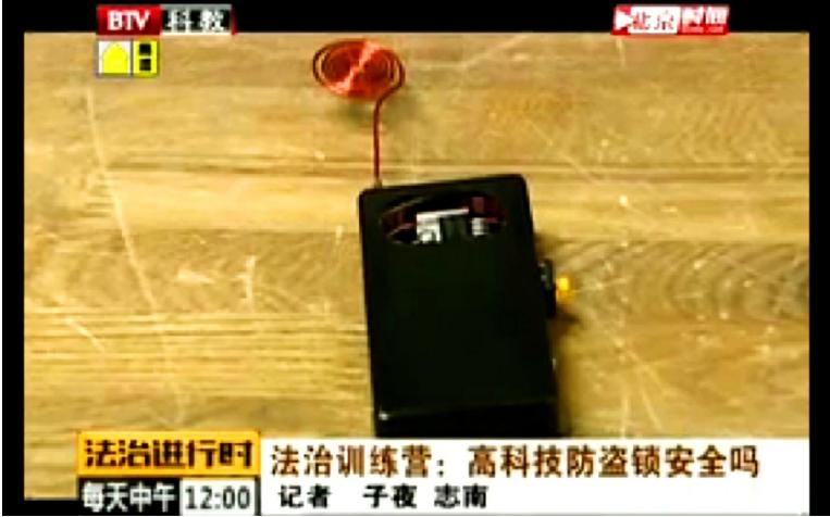 重塑安全郑重承诺100万奖金，奖给第一个打开金点原子