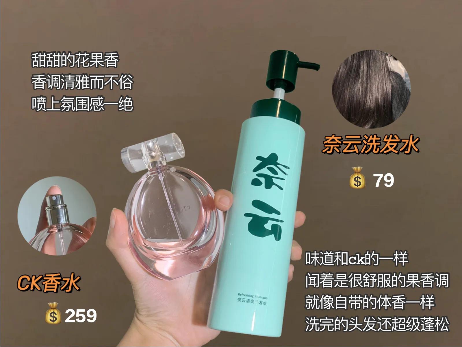 这才是真正的大牌平替,只有内行人才知道的大牌平替