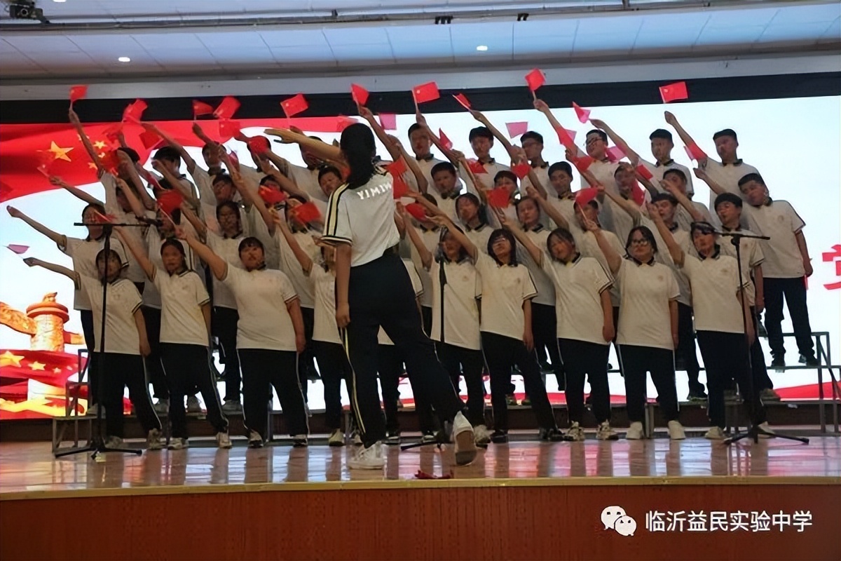 学习宣传二十大，青春颂歌献给*党**——临沂益民实验中学举行学生合唱比赛