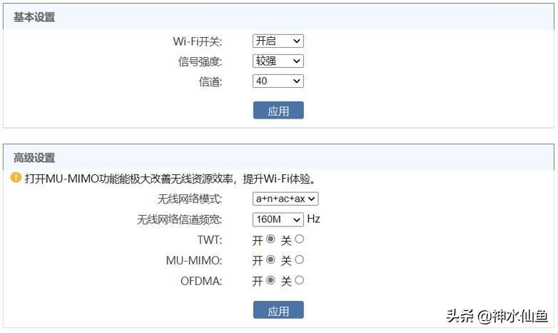 600元性价比高的wifi,600元左右最好的wifi路由器