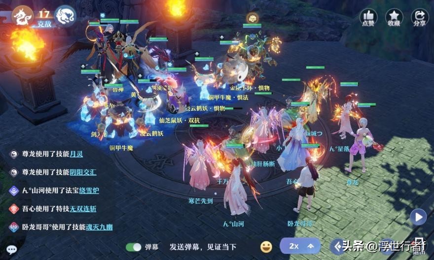 梦幻新诛仙兽神4阶通关,梦幻新诛仙兽神4阶段通关视频