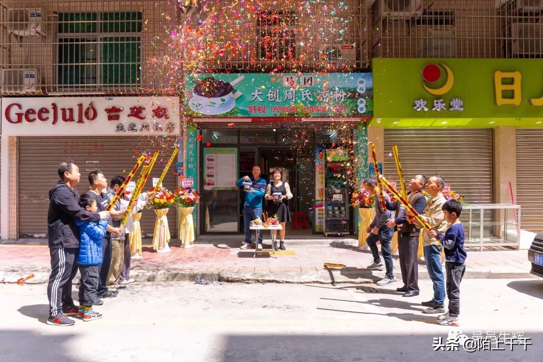 广东开平马冈凉粉,正宗的古镇特色凉粉