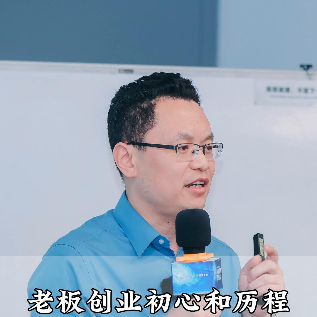 老板群体创业的初心和历程，看看您是否有同感。点头像+关...