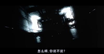 往复「无间」二十年