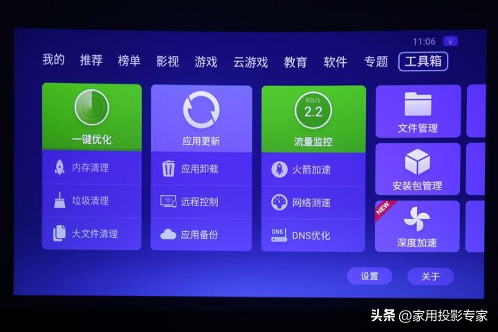 优派tx5000k超短焦智能激光投影仪,优派投影机t5000k